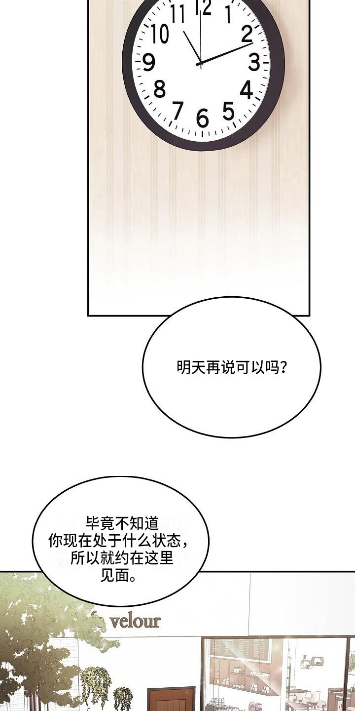 第5章：警告14