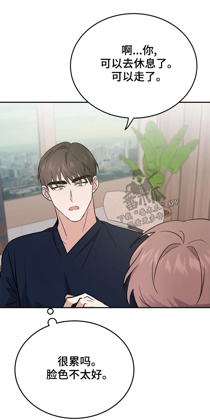 第47章：订婚11