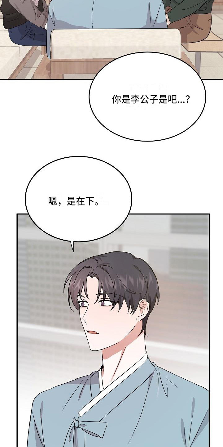第14章：解释6