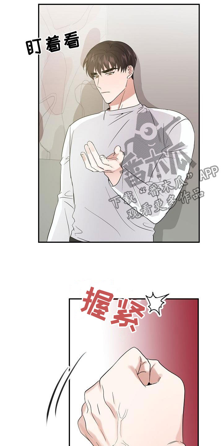第17章：多少钱都给17