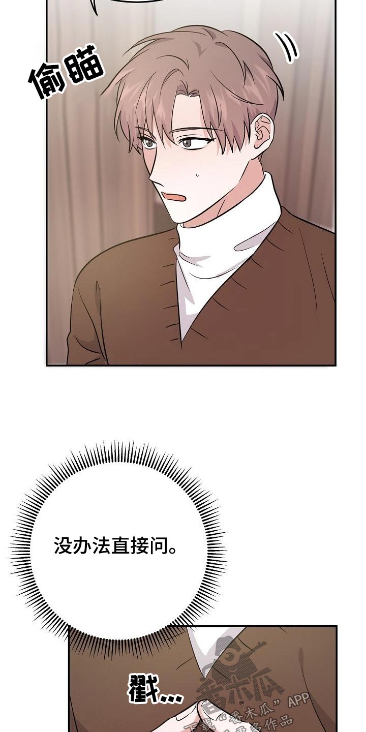 第49章：打算离开9