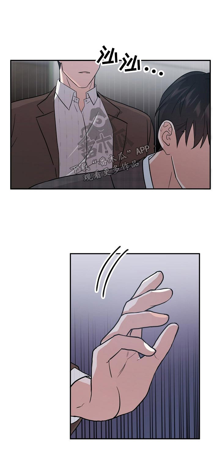 第41章：头疼24