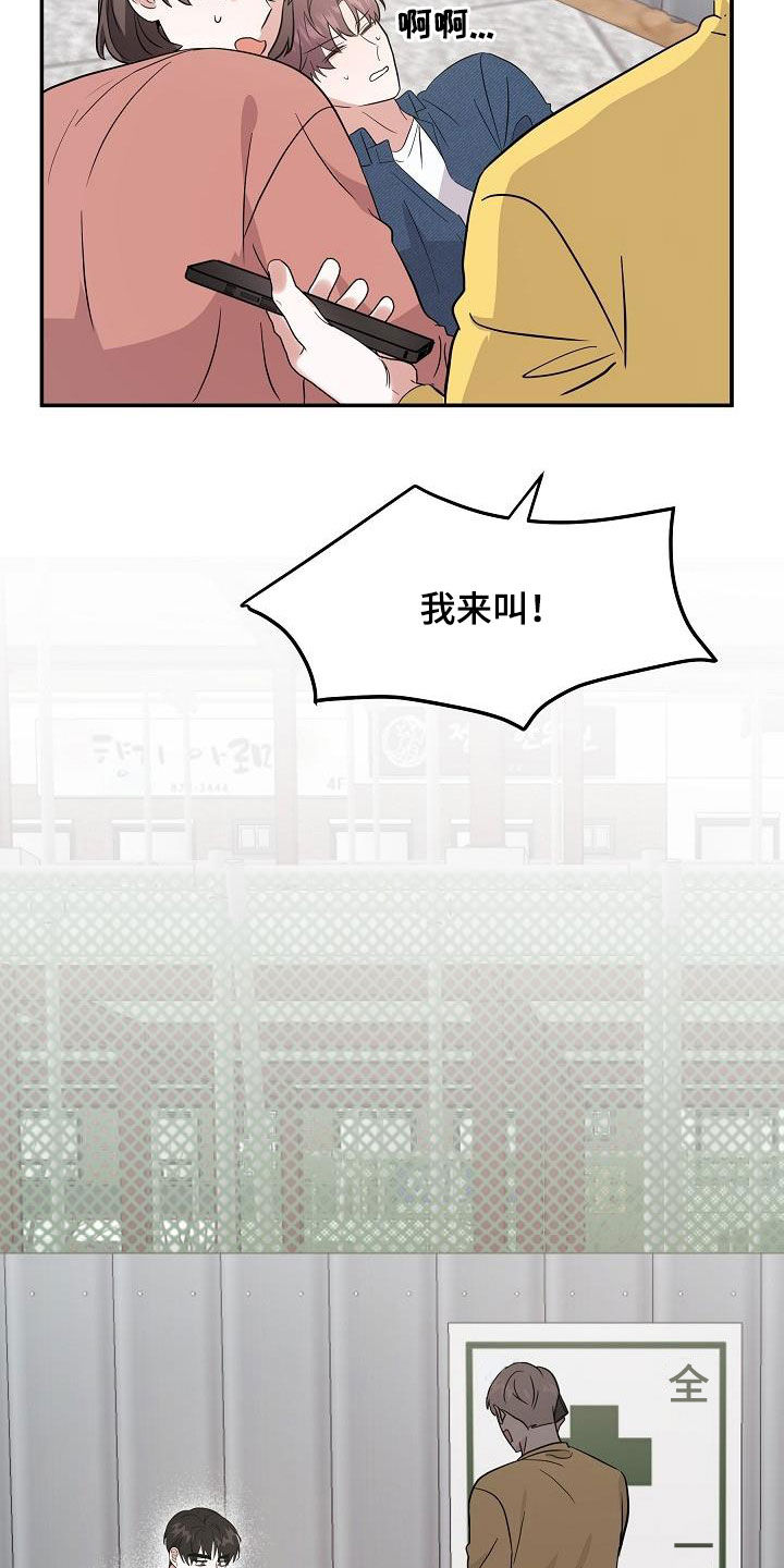 第24章：你别担心7