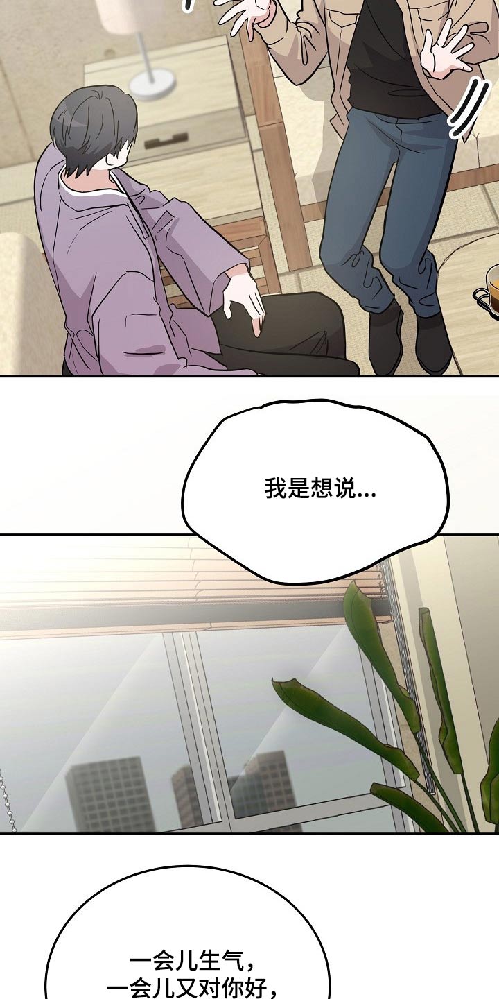 第39章：很奇怪17
