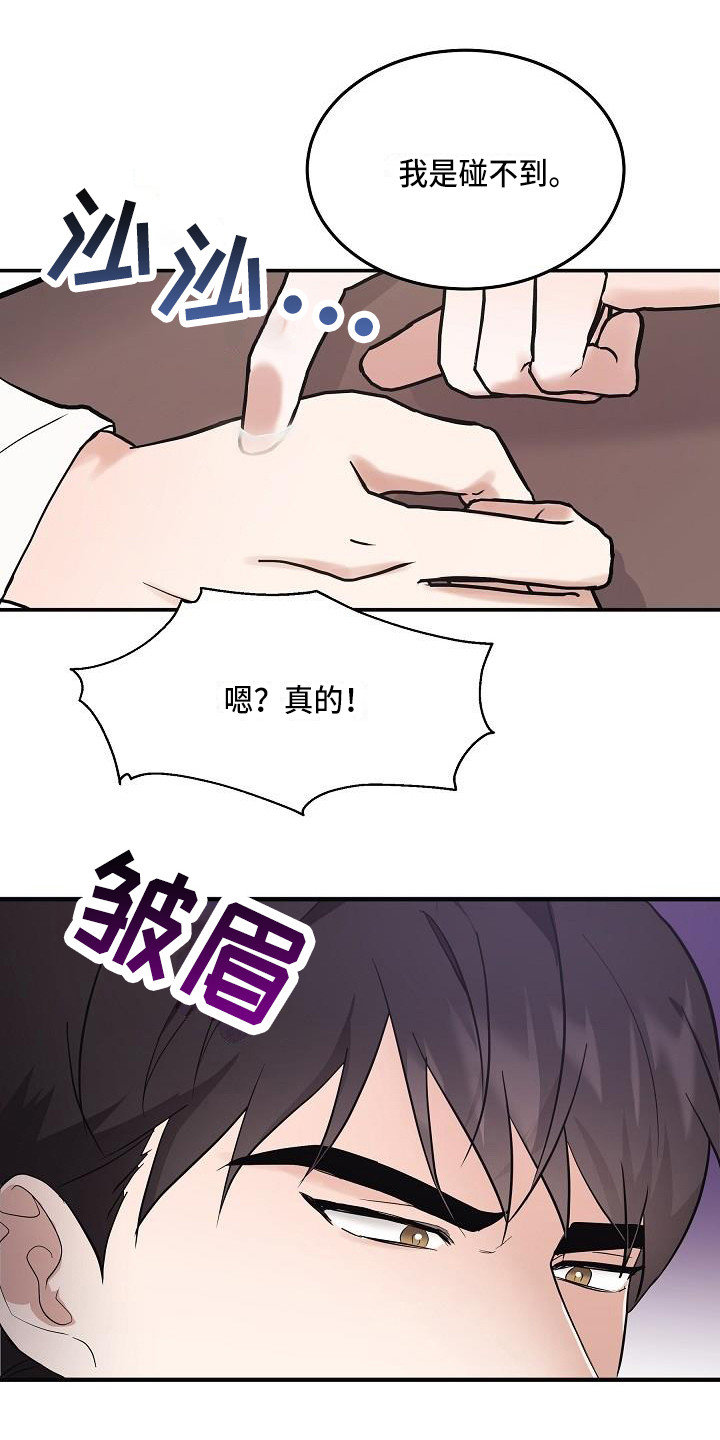 第6章：办法9