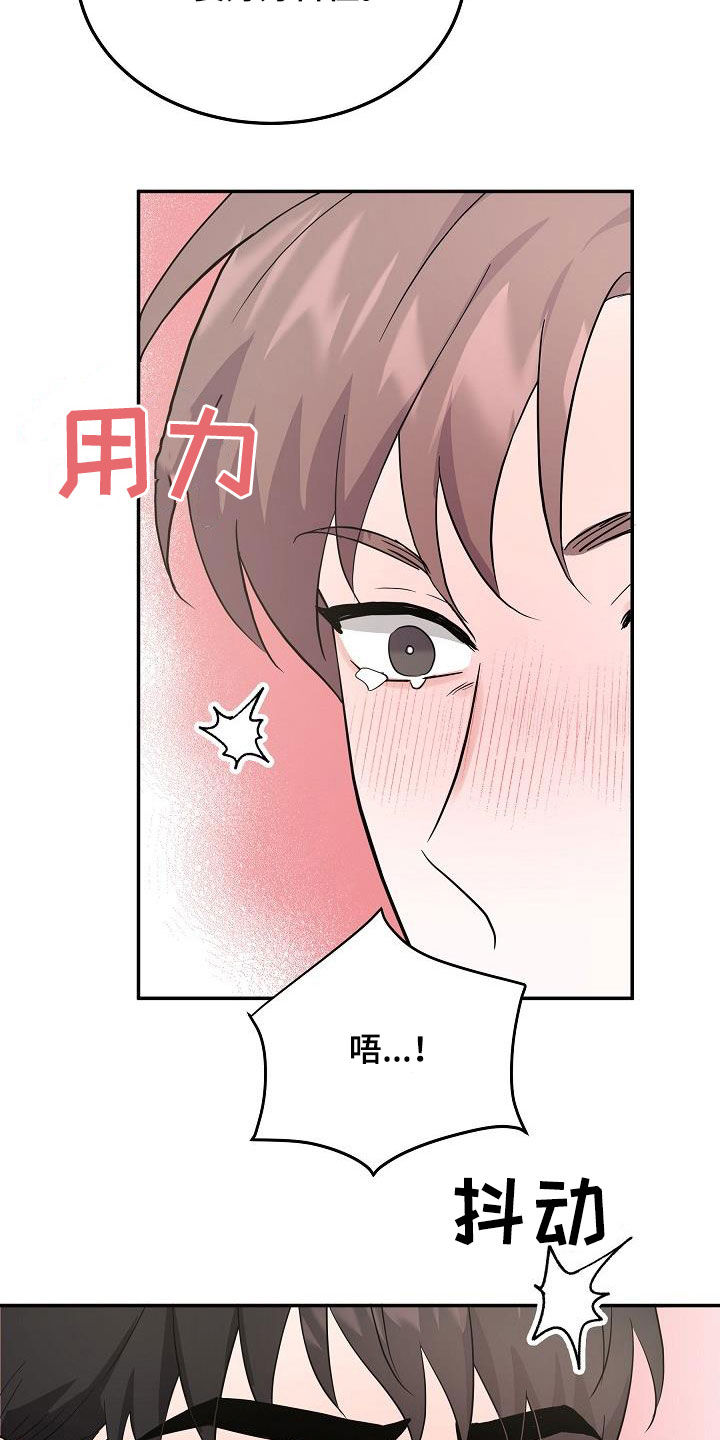 第19章：金钱交易19