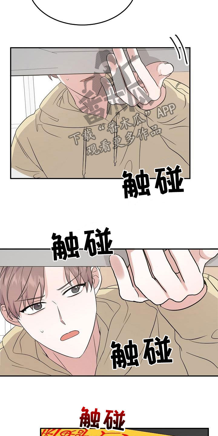第21章：诅咒符9