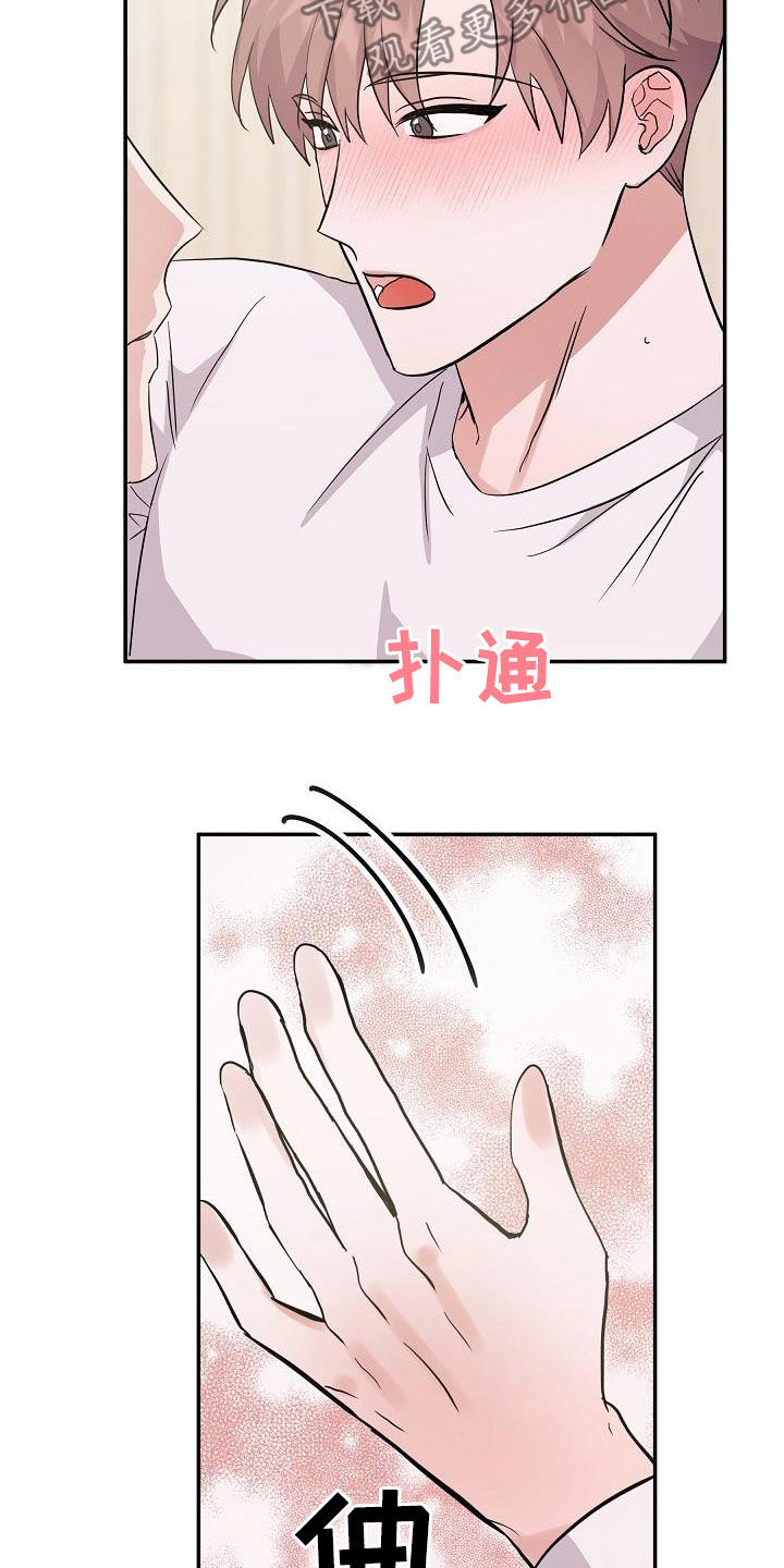 第25章：状态18