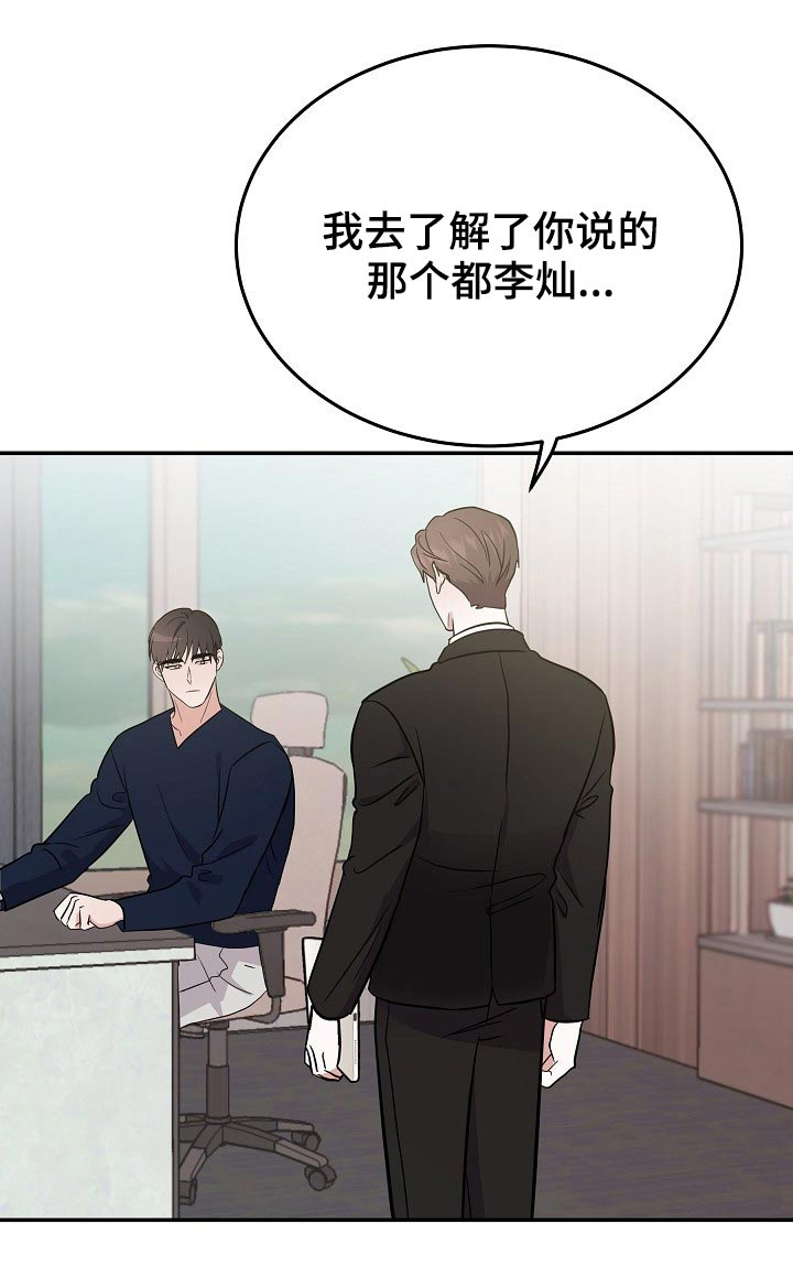 第46章：解开19
