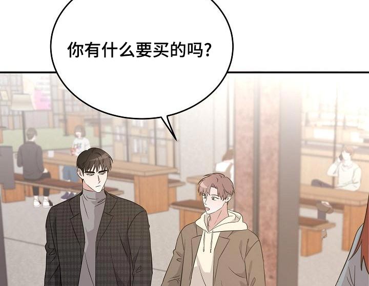 第55章：合身8