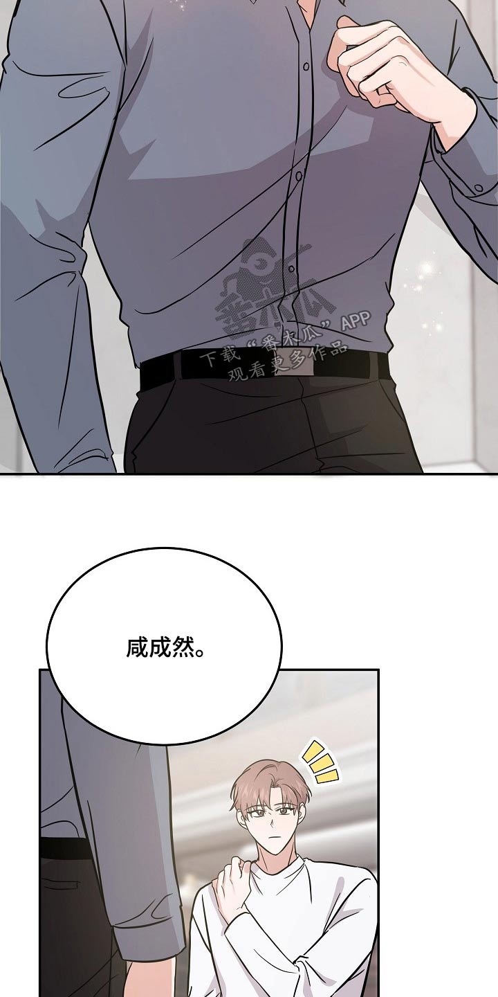 第37章：具体什么原因13