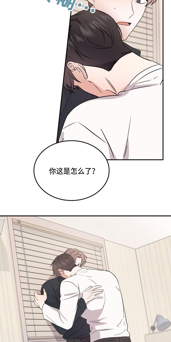 第7章：状态不对15