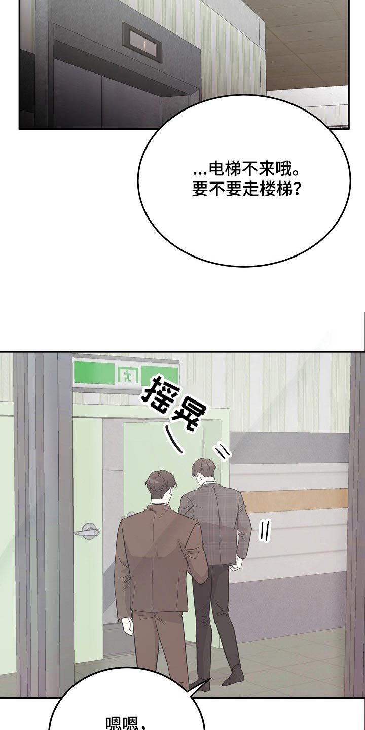 第41章：头疼21