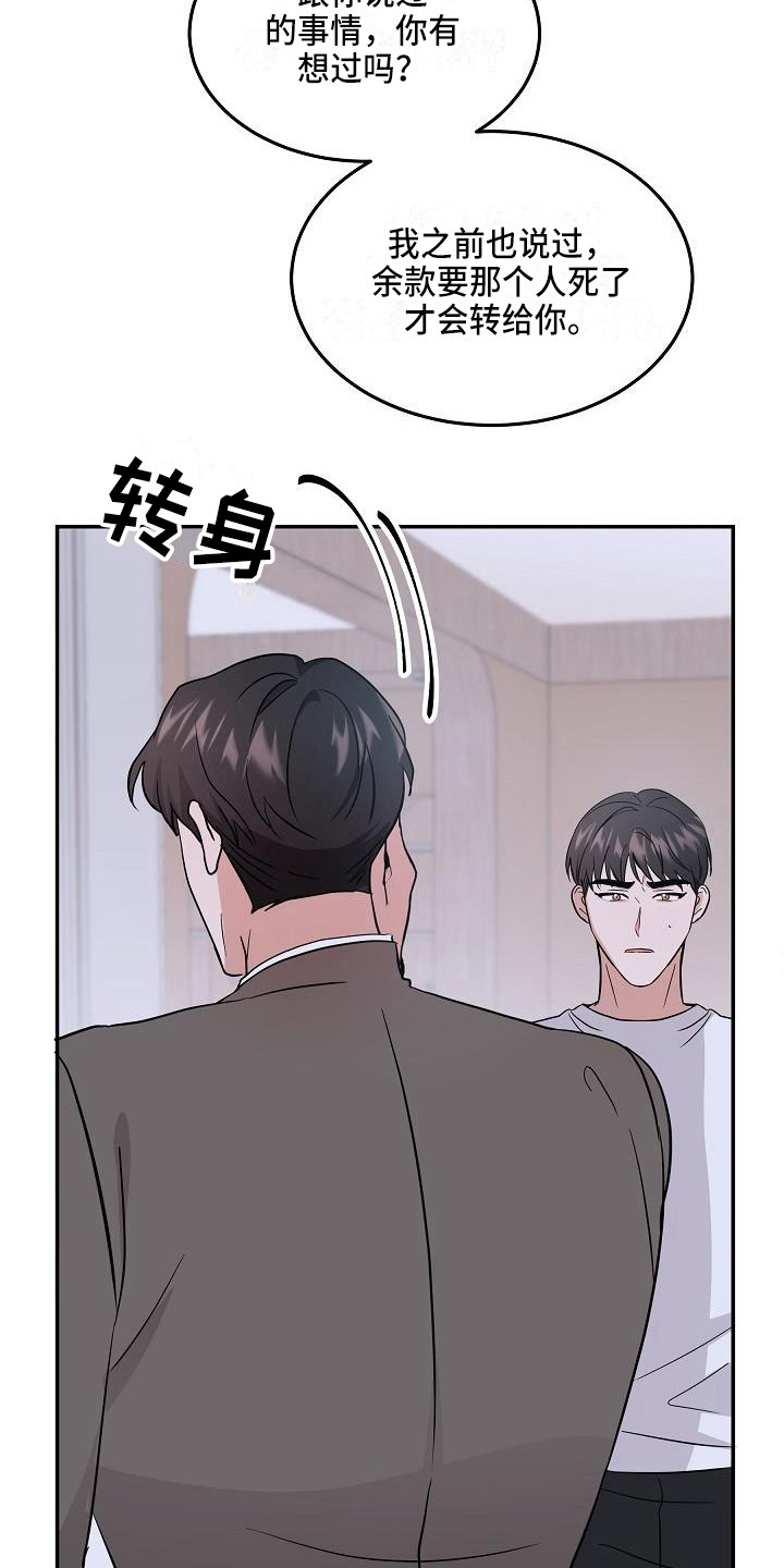 第10章：真面目12