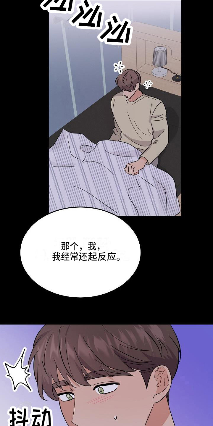 第14章：解释11