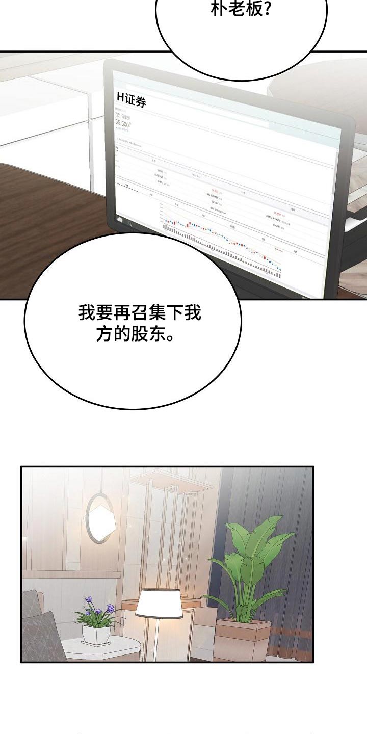 第48章：忙里忙外6