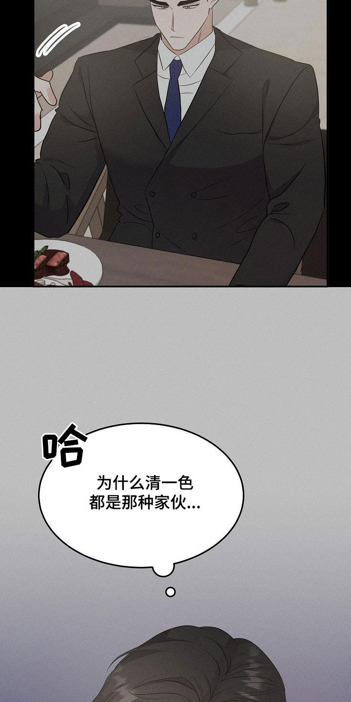 第16章：不为钱6