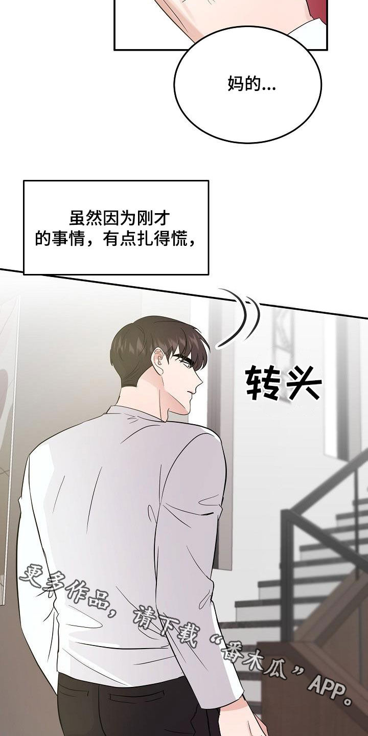 第17章：多少钱都给18