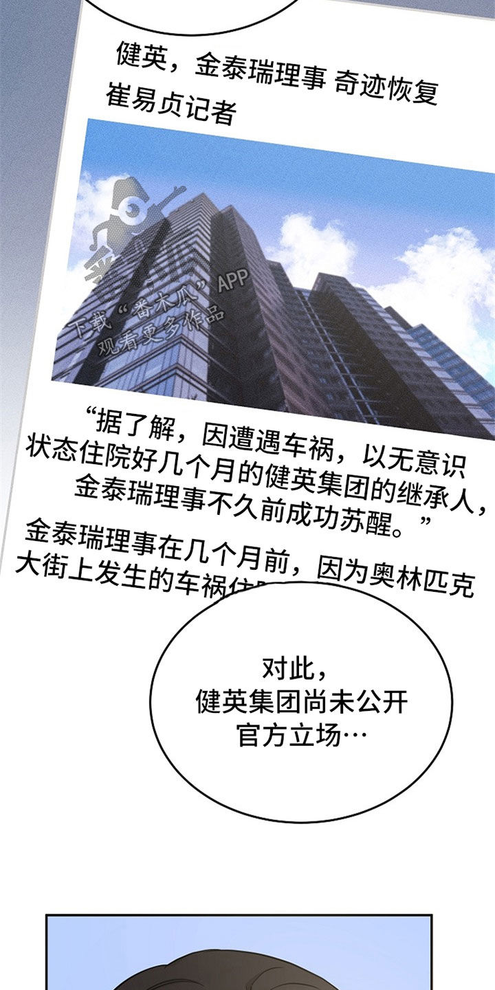 第33章：新闻20