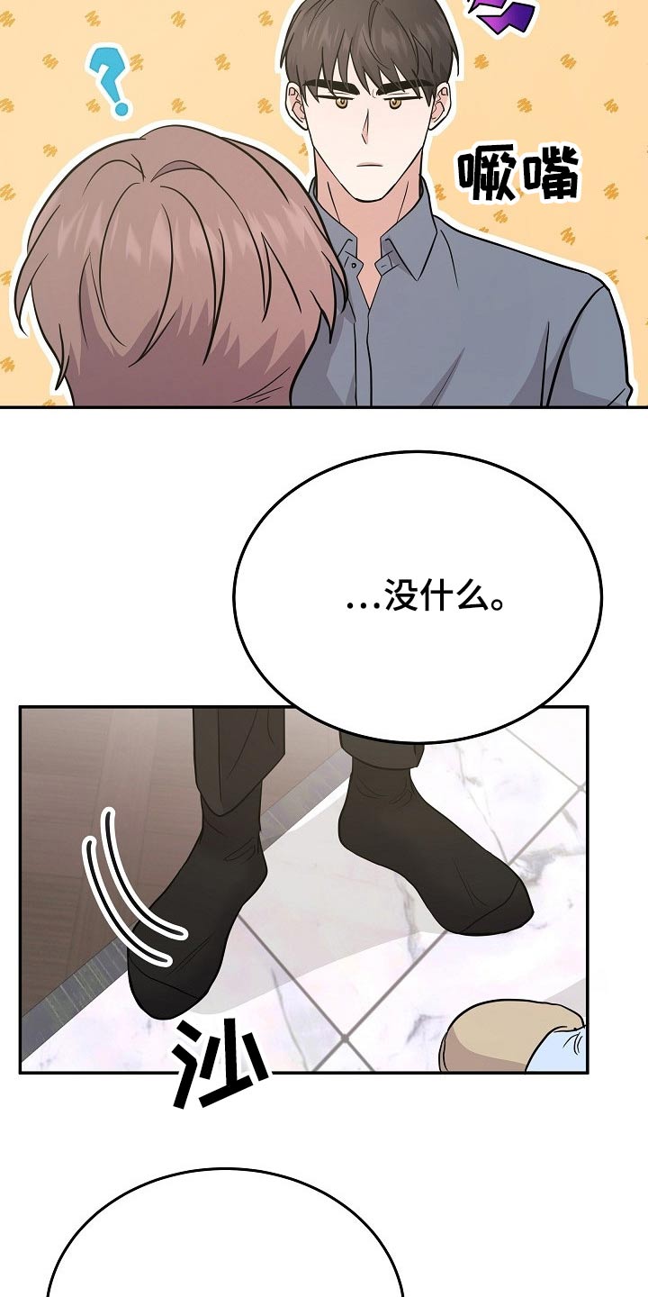 第37章：具体什么原因18