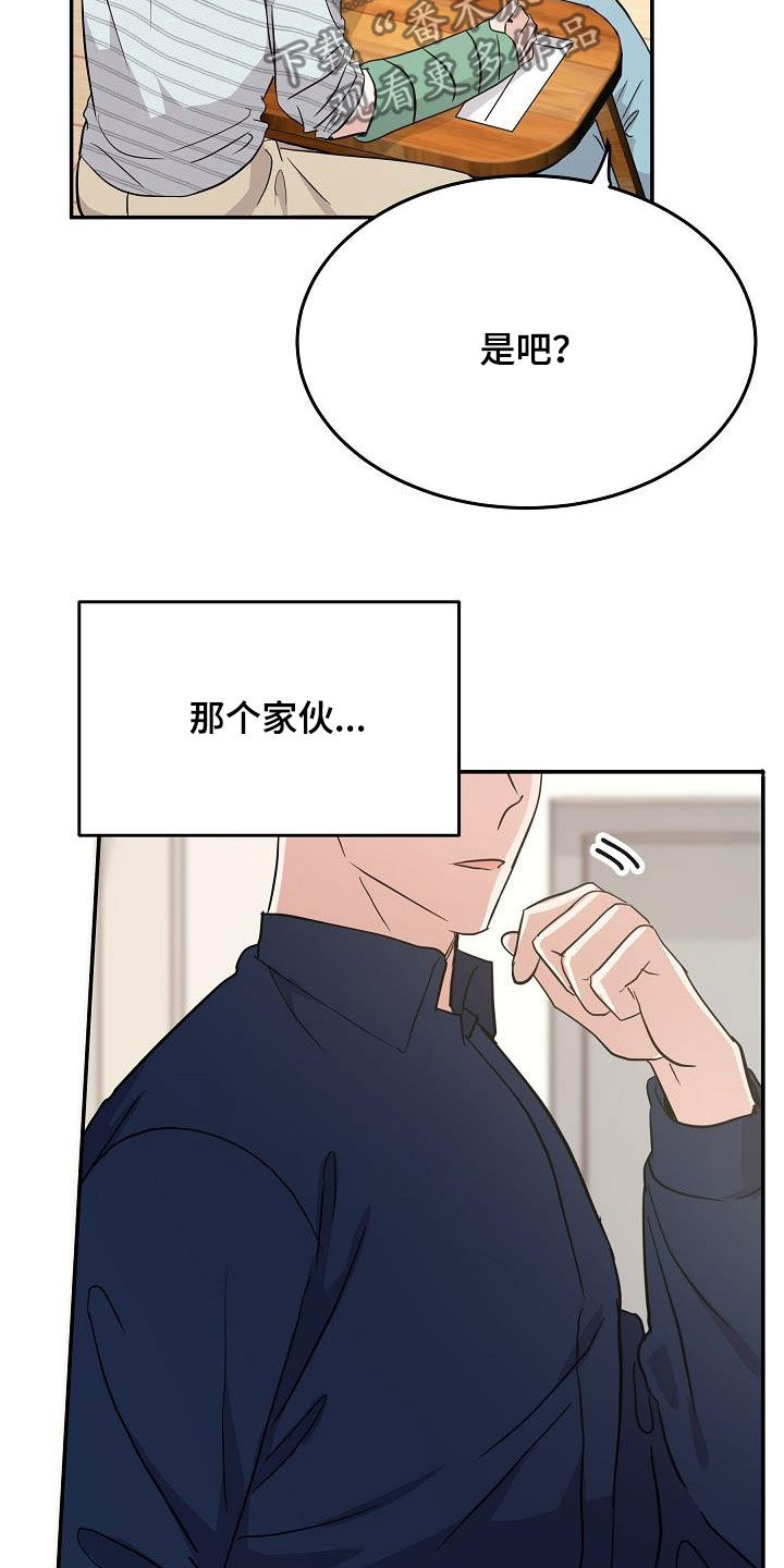 第28章：表情22