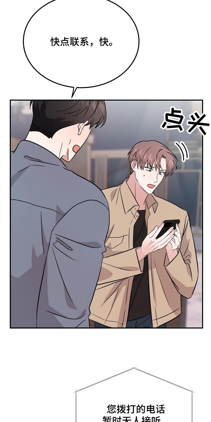 第41章：头疼5