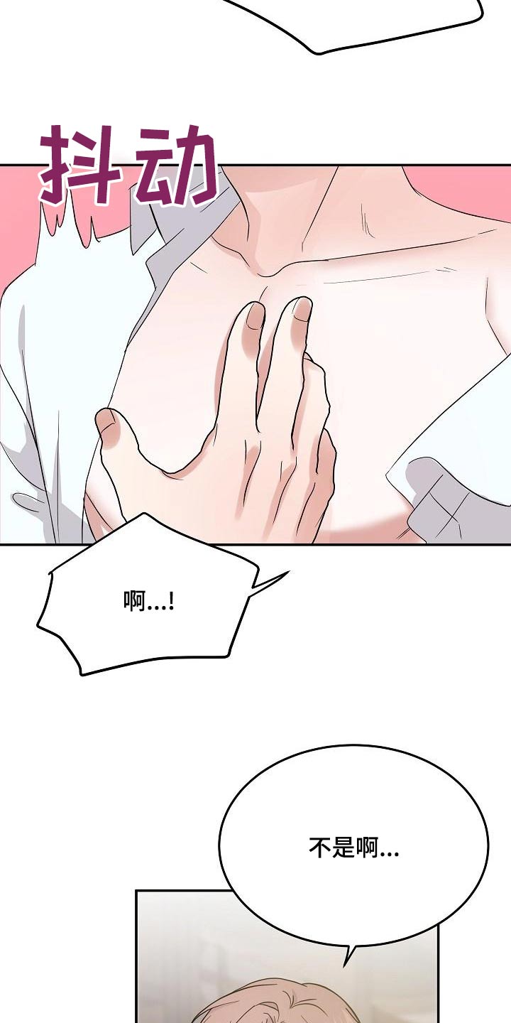 第56章：靠近19