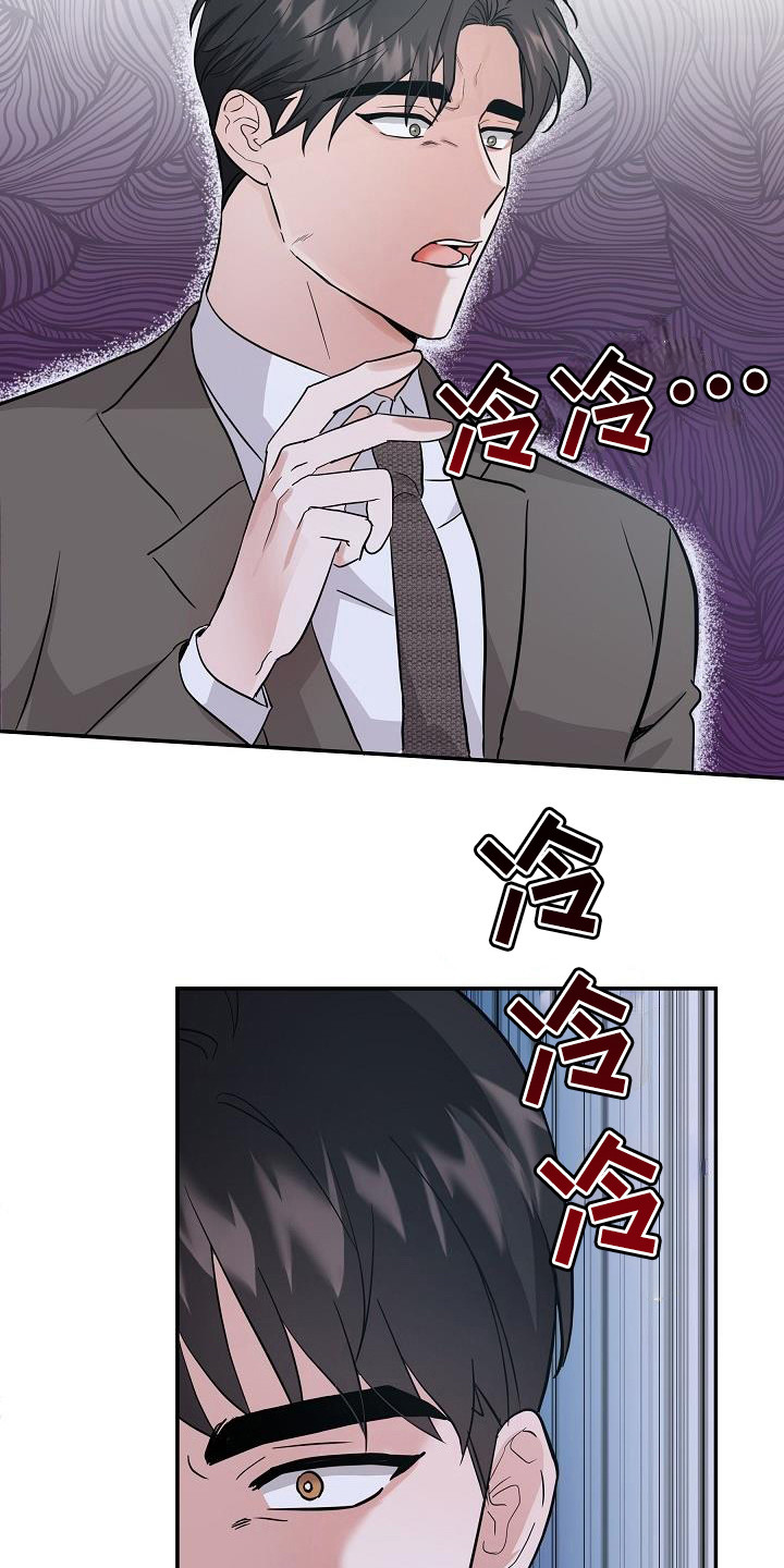 第10章：真面目6