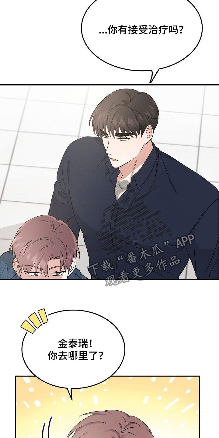 第24章：你别担心12