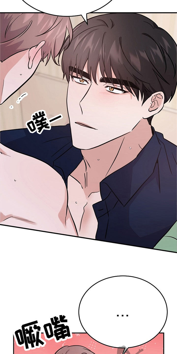 第32章：清醒2