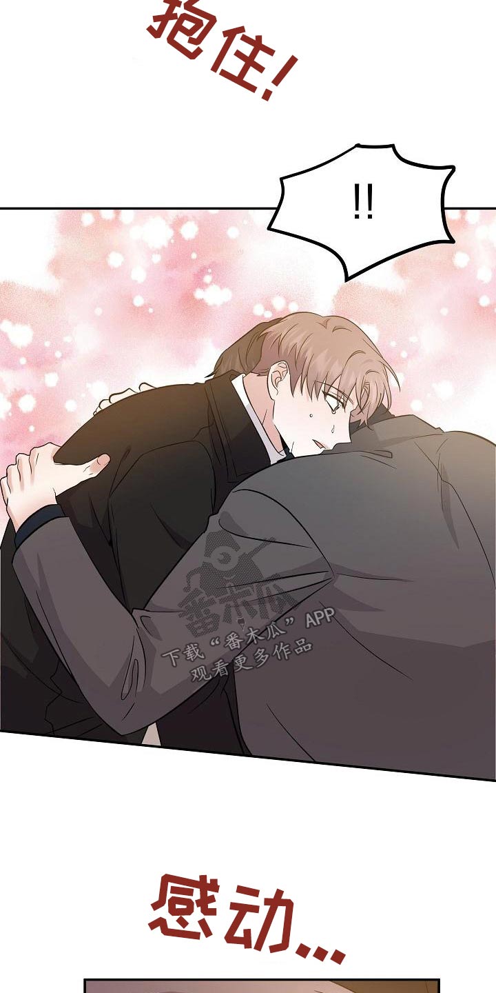第51章：身边9