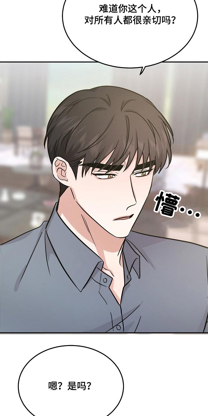 第37章：具体什么原因16