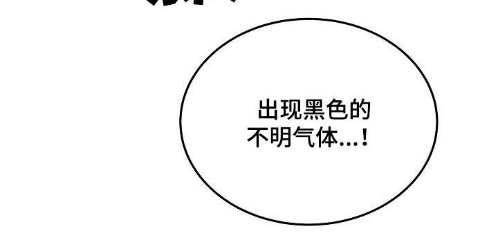 第21章：诅咒符20