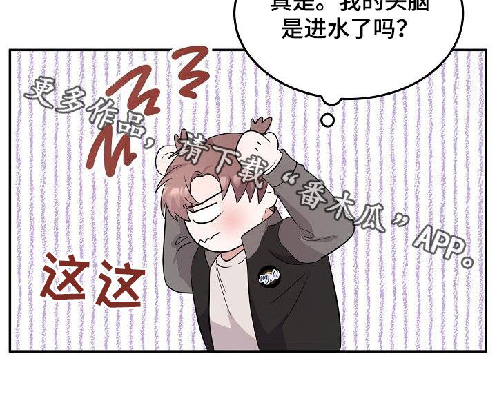 第16章：不为钱21