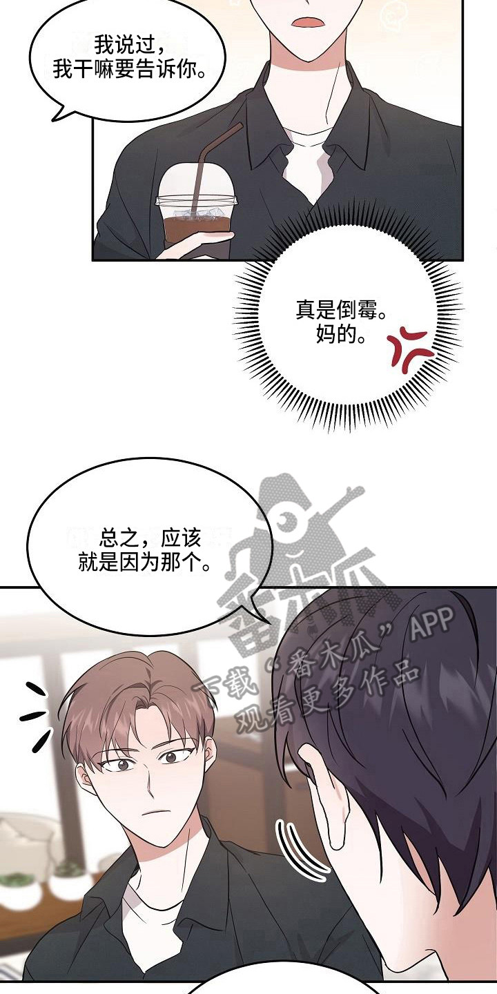 第6章：办法7