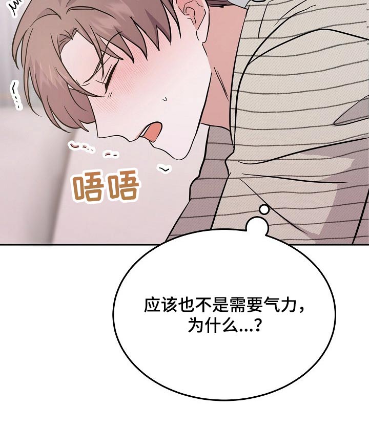 第38章：长相好看的21