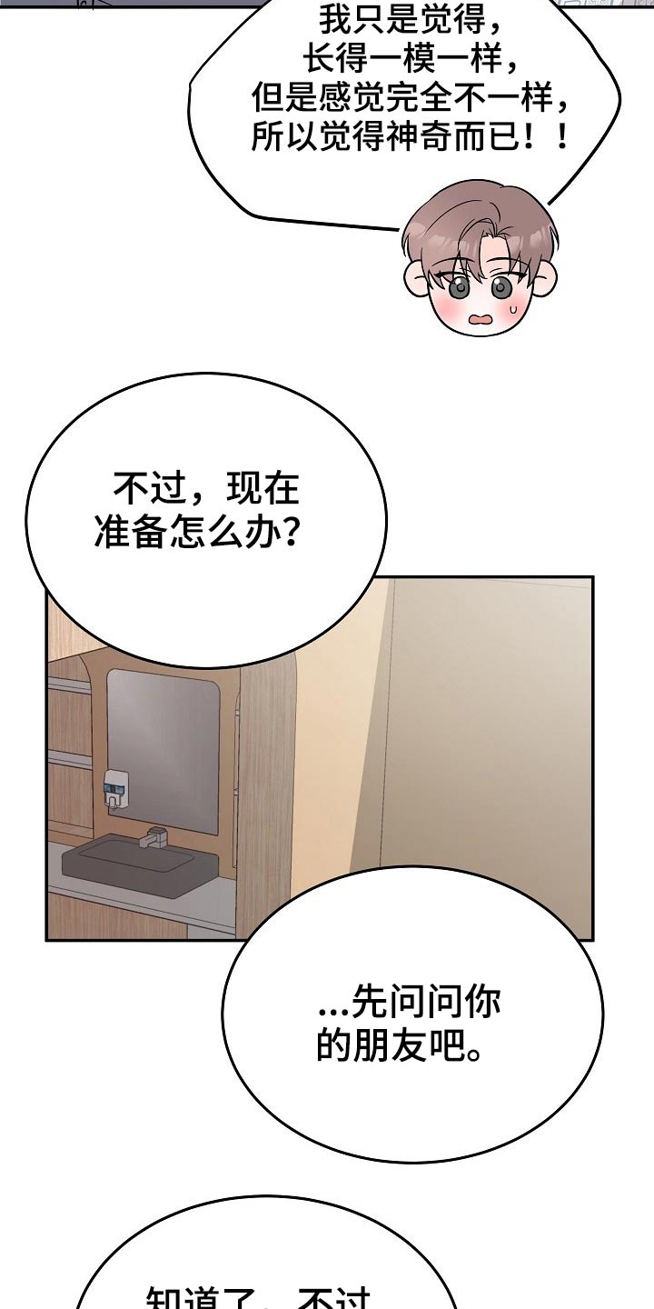 第35章：我先出去了7