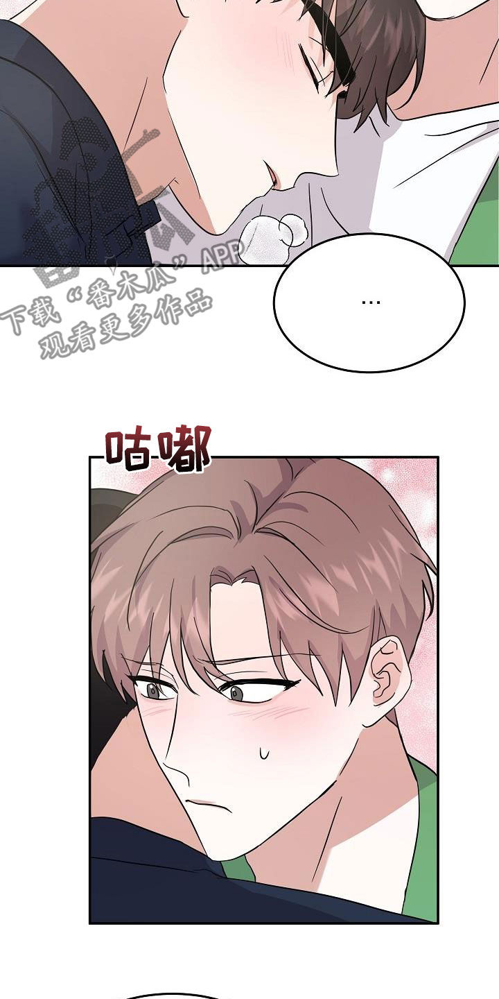 第25章：状态7
