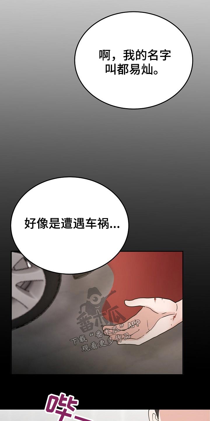 第34章：寻找办法9