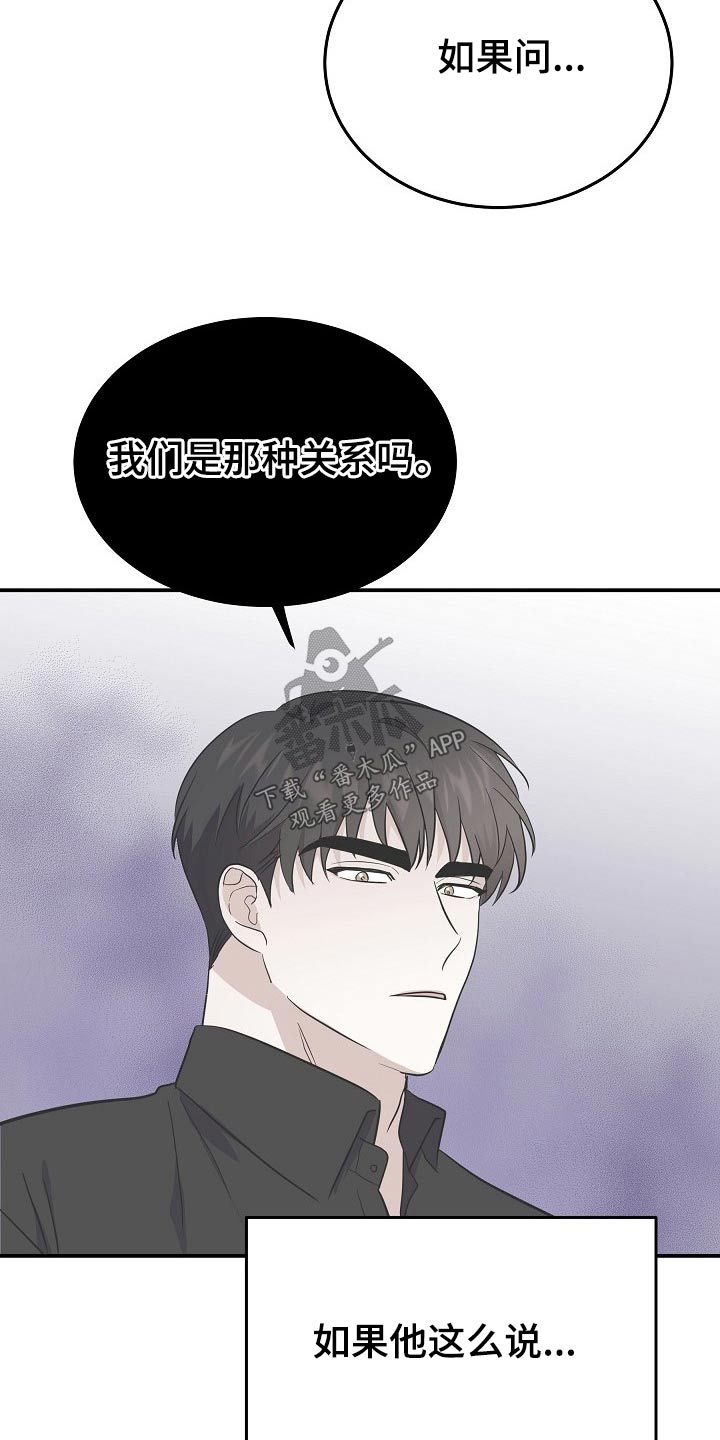 第47章：订婚15