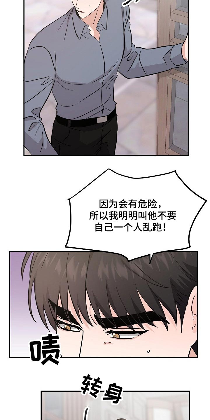 第40章：该不会5