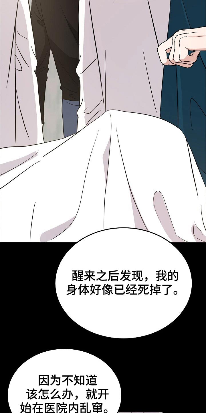 第34章：寻找办法11