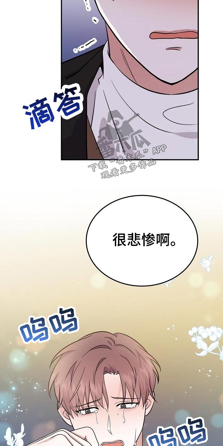 第51章：身边1