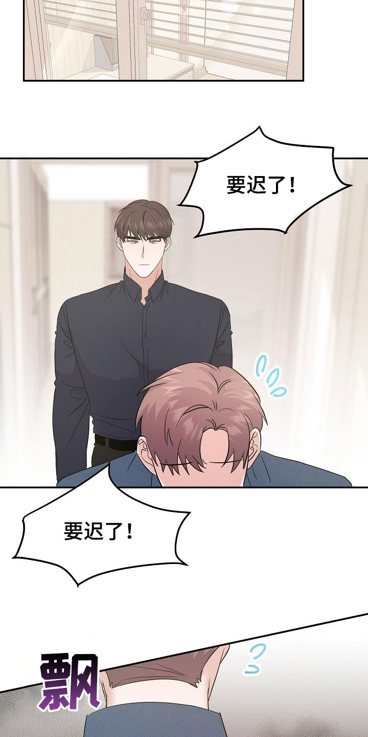 第23章：高空坠物7