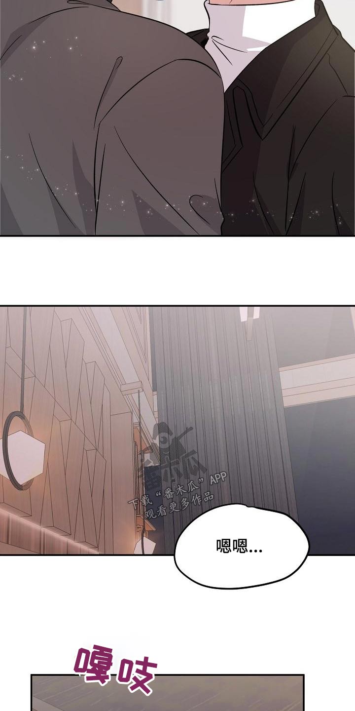 第52章：是梦6