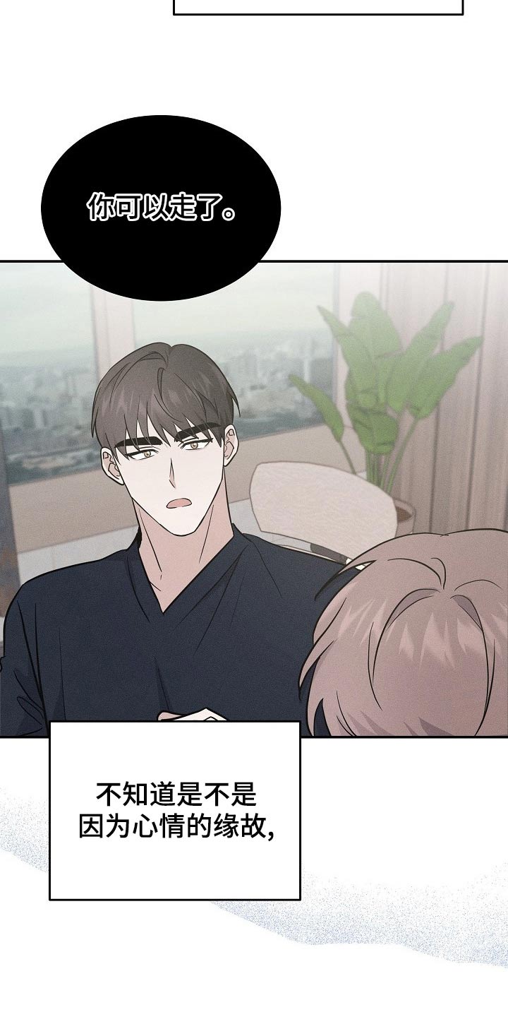 第47章：订婚16