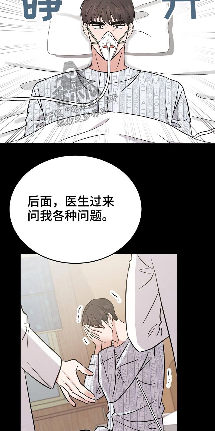 第34章：寻找办法14