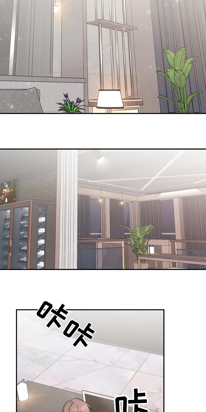 第46章：解开11