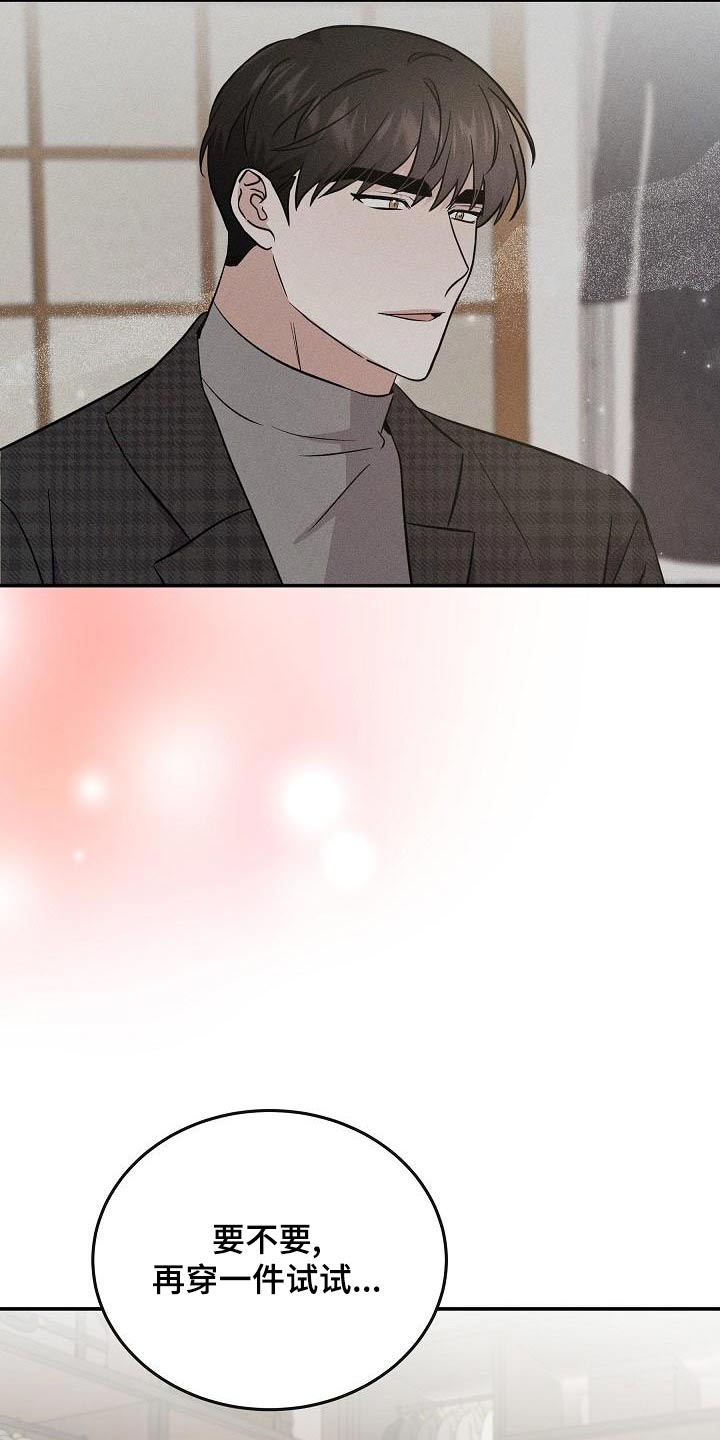 第56章：靠近11