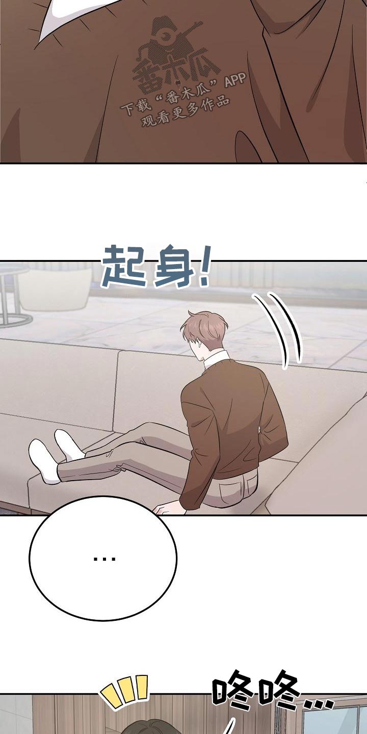 第49章：打算离开5